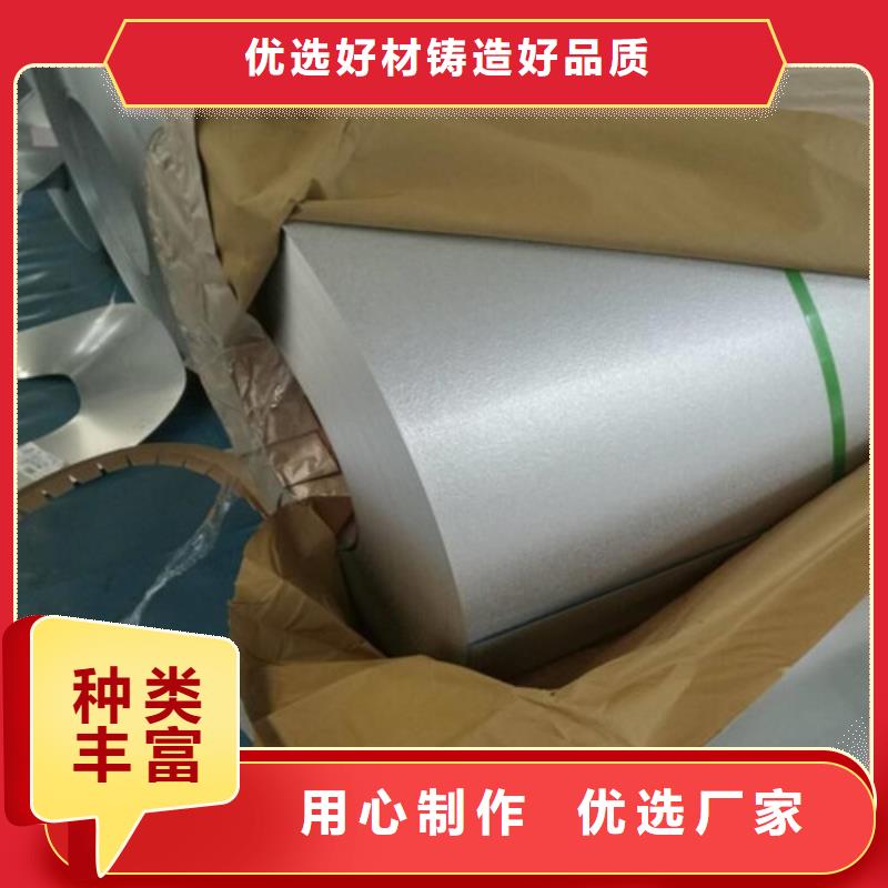 宝钢硅钢B65AH470-实体厂家