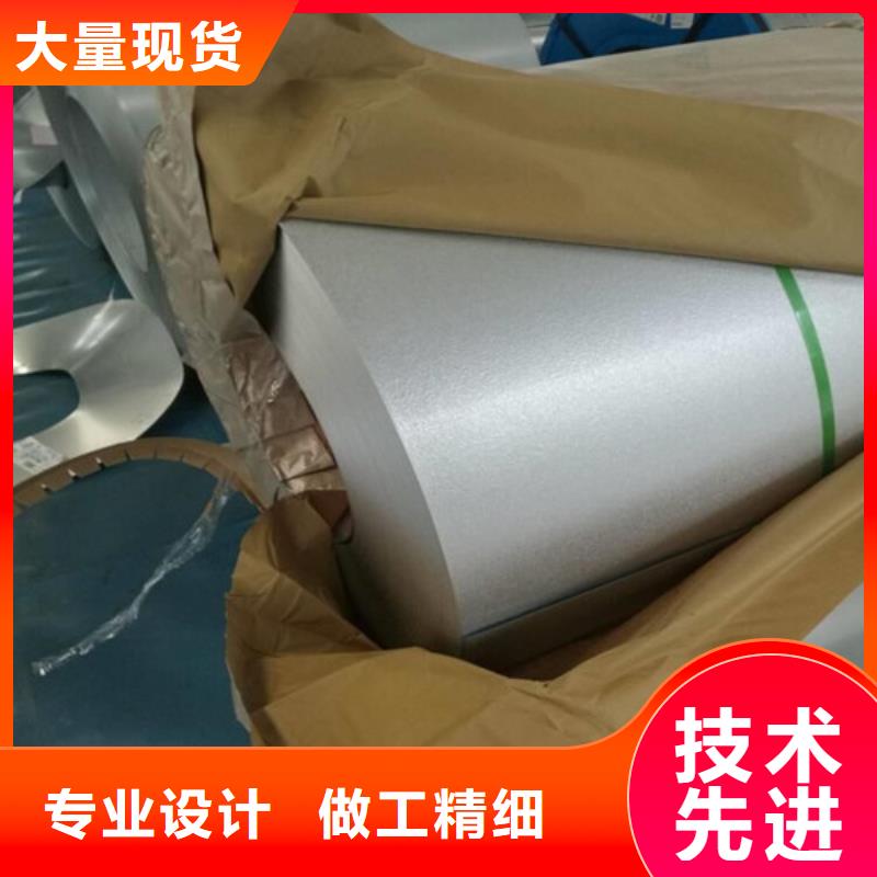 单W电工钢卷50W470无取向定做