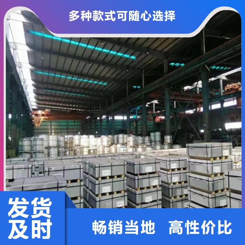 取向硅鋼卷B30G120十年生產經驗