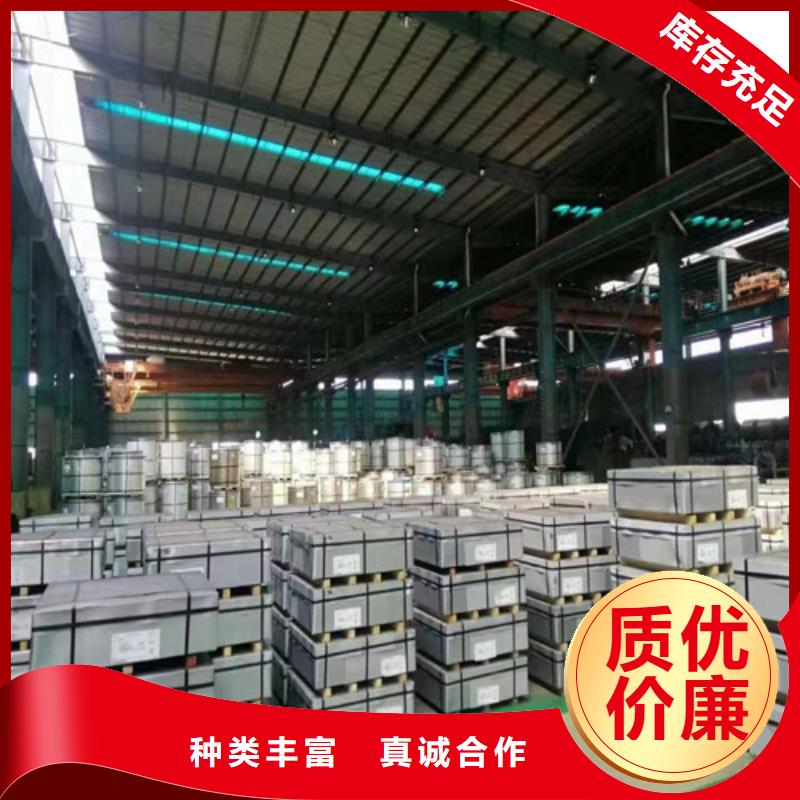 寶鋼硅鋼卷B35A250-A涂層近行情