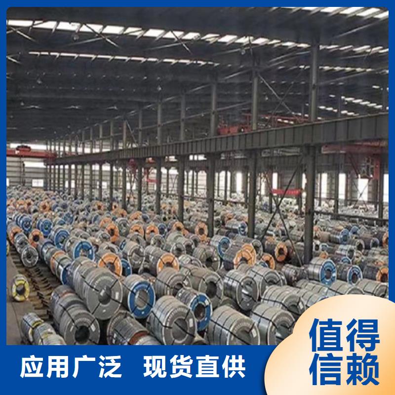 新能源專用矽鋼卷B20A250售后服務好