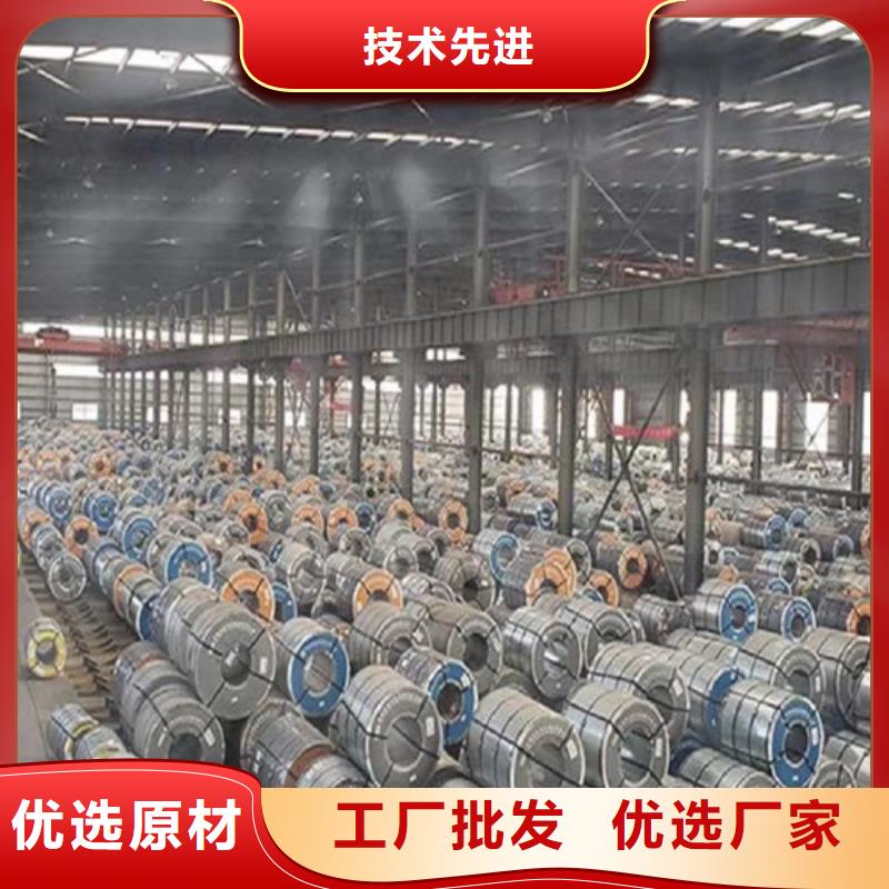 深圳性價比高的K涂層B50A400硅鋼片公司