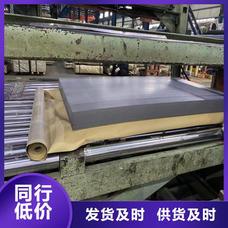 專業銷售電工鋼M35W250-M11涂層-保量