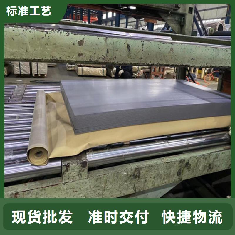 硅鋼板B50A600現貨直發