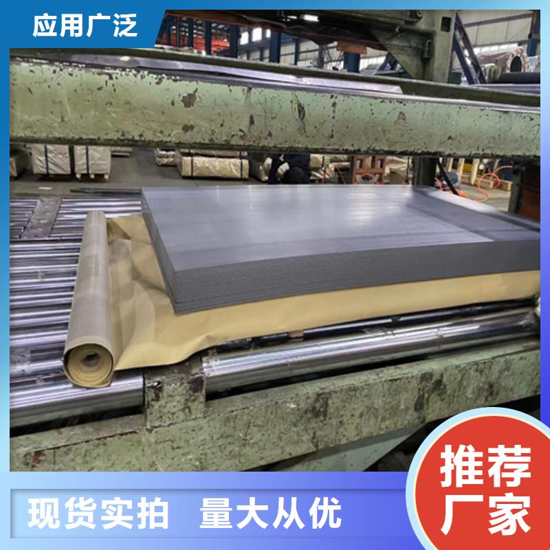 宝武产电工钢B30AV1500厂家直销-全国发货
