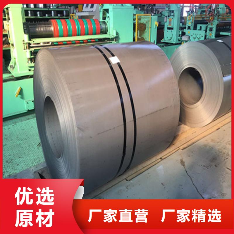 價(jià)格低的無取向鋼卷B65A1300實(shí)體廠家