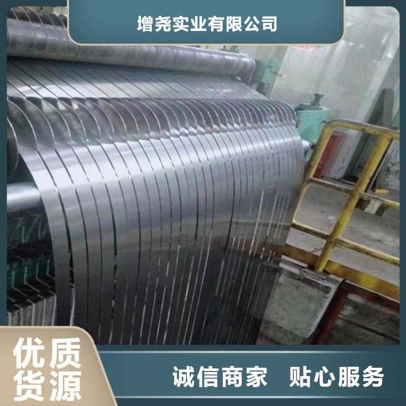 武钢冲片钢35WH250生产厂家价格优惠