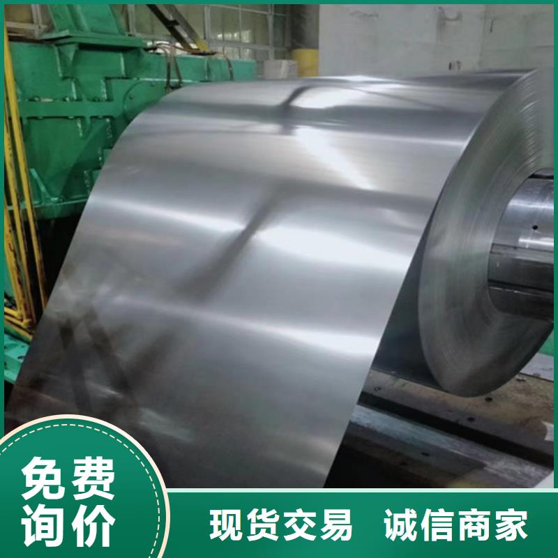 优质无取向B50AH470-K涂层矽钢卷的供货商