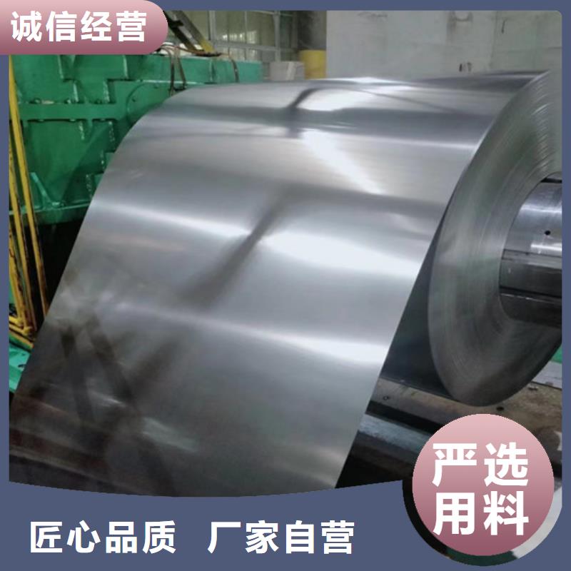 B27A250無取向硅鋼片現貨廠家-全國接單