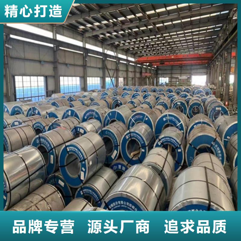 沖片鋼50WW1300硅鋼片實力工廠放心選購