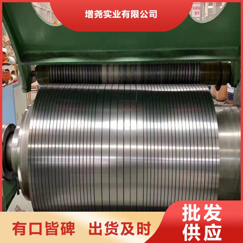 賣矽鋼片30TWV1500的基地