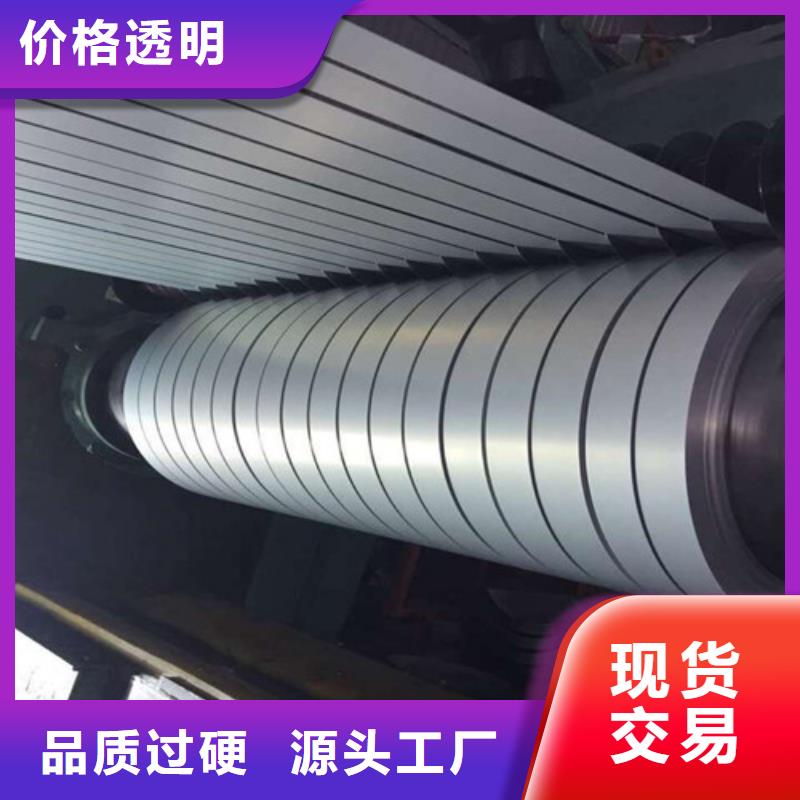 优质的上钢硅钢片B25AH230-现货充足有保障