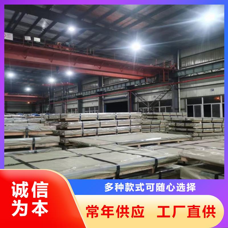 生产宝钢0.65硅钢卷B65A1300-H的销售厂家