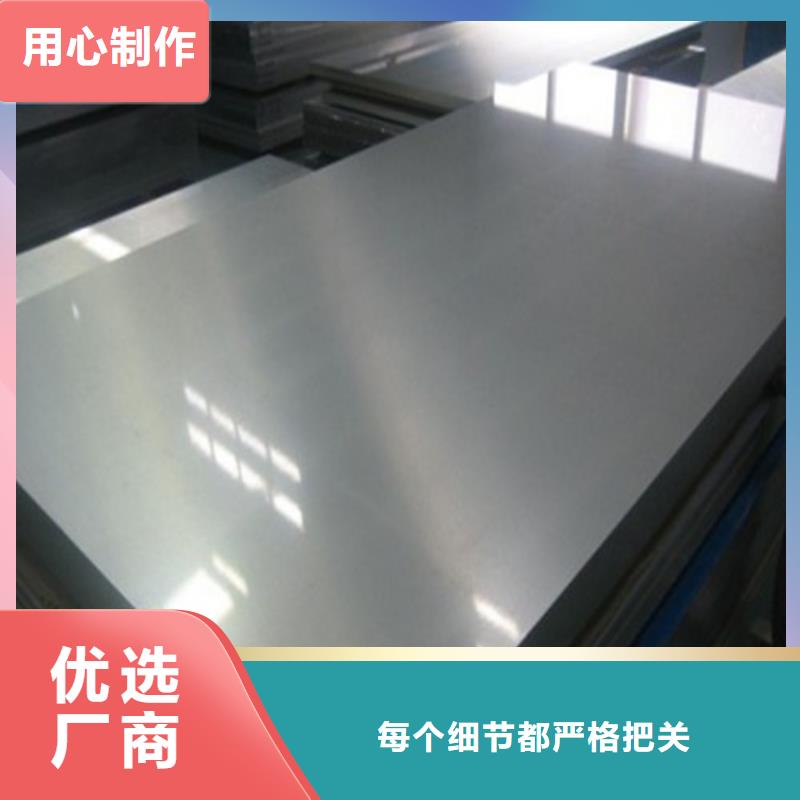 25SW1300首钢矽钢片-厂家货源 欢迎咨询
