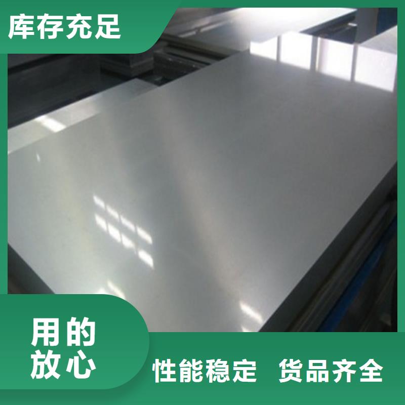專業銷售電工鋼M35W250-M11涂層-保量