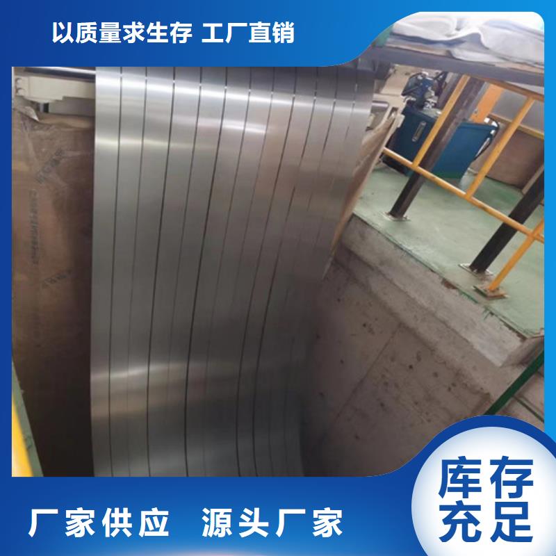 無取向電工鋼B30A250安裝價格