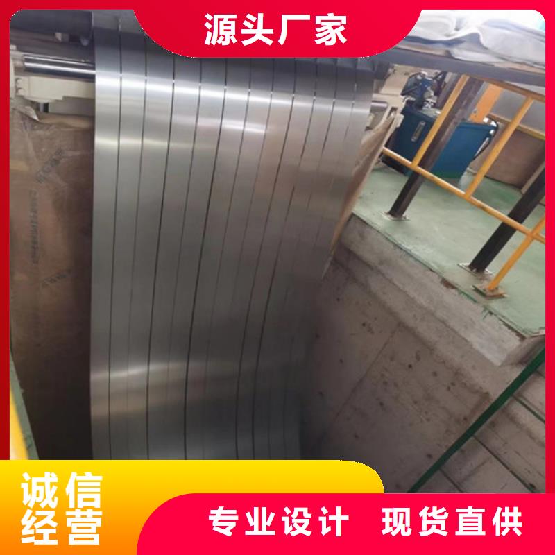 供應沖壓板B65AH600 沖壓板B65AH600批發