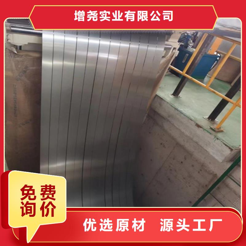 規格全的35WH250沖片鋼帶實體廠家