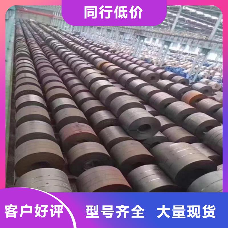 深圳電工鋼板材B27AH230-K卷板生產廠家|電工鋼板材B27AH230-K卷板定制