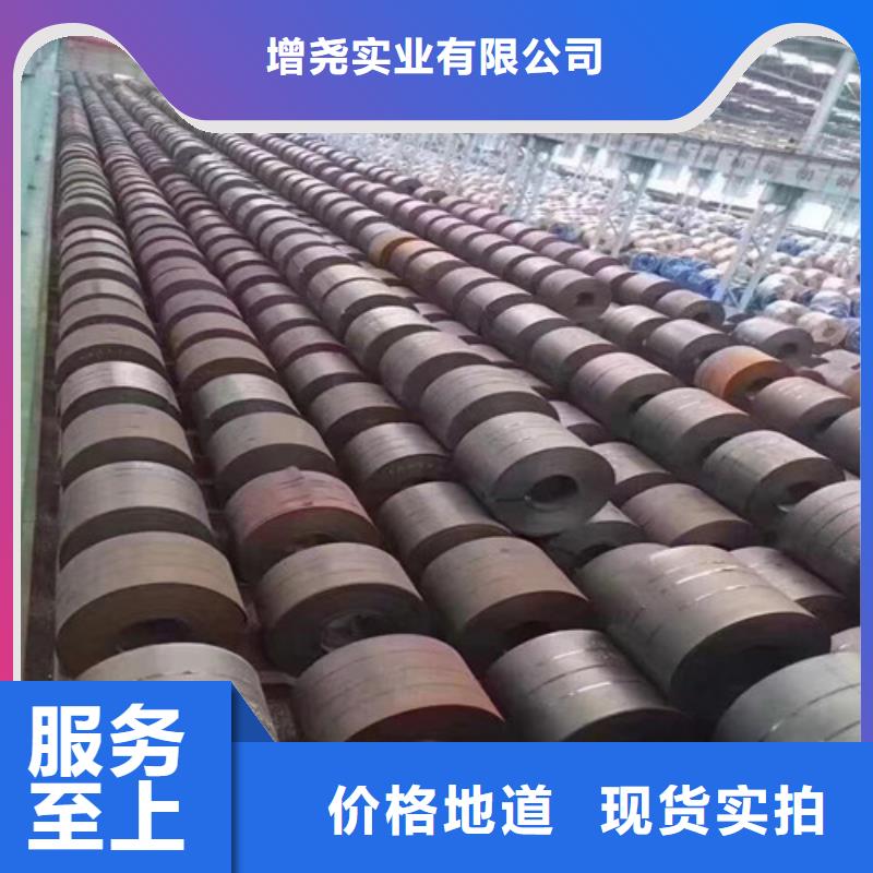 0.65毫米电工钢65WW350排行