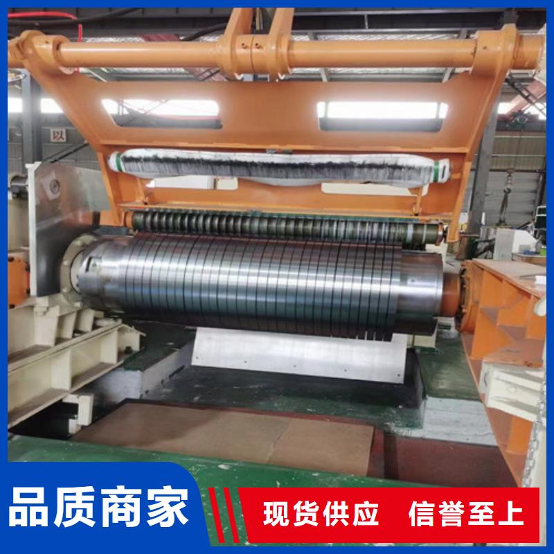2025##寶鋼無取向B35A230廠家##批發