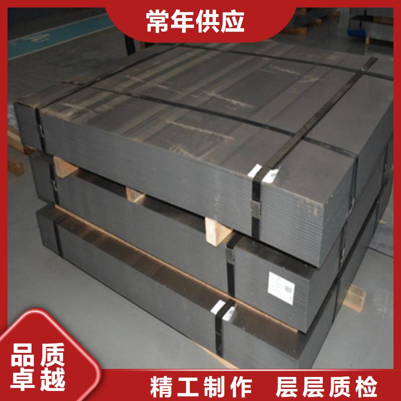 質(zhì)量可靠的矽鋼片65W600銷售廠家