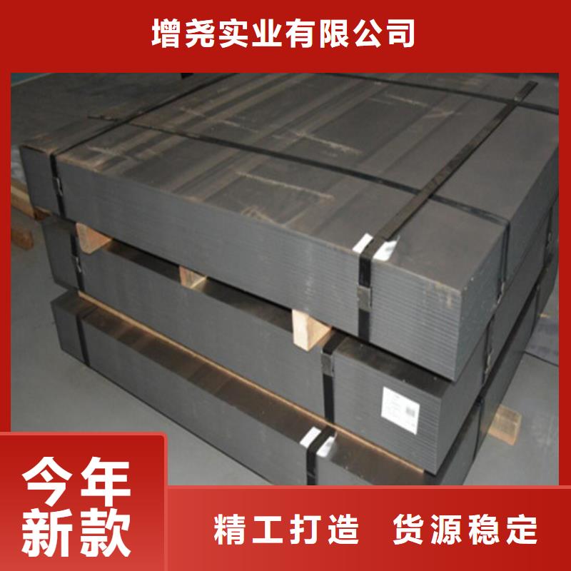 B30A250-M矽钢片-您身边的B30A250-M矽钢片厂家