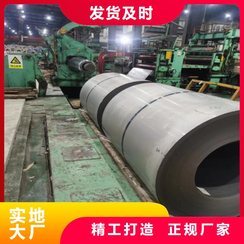 B25A400-K涂层矽钢片-B25A400-K涂层矽钢片规格全