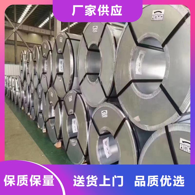 0.25厚度硅鋼卷B25A400廠家批發(fā)
