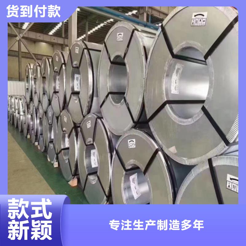 無取向矽鋼片B15AV1000【多圖】