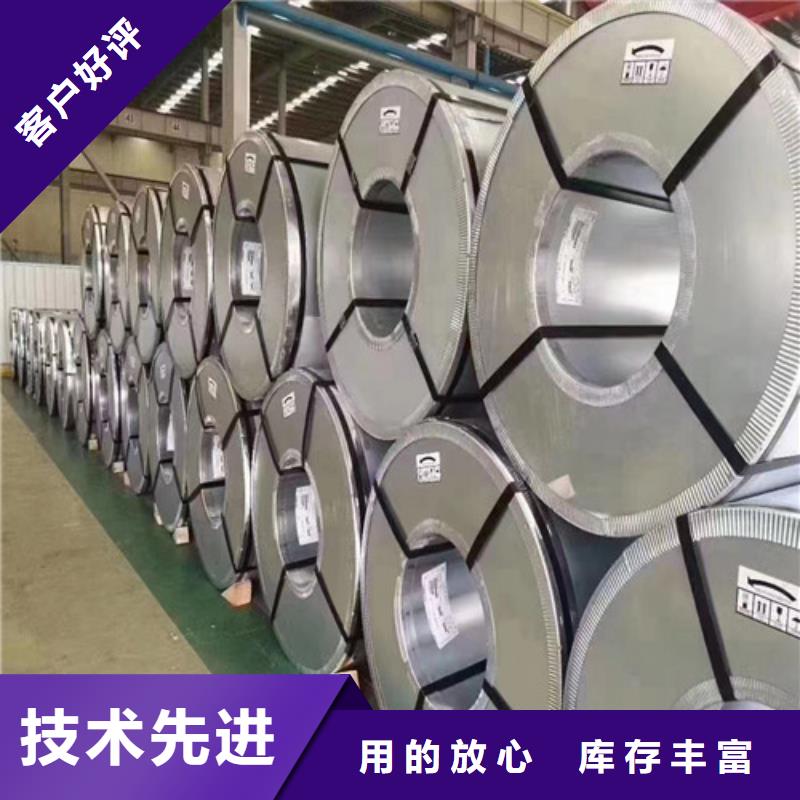B50A700無取向參數詳情