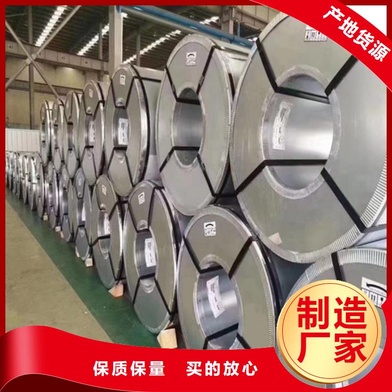 常年供应0.5毫米硅钢板50W350-省心