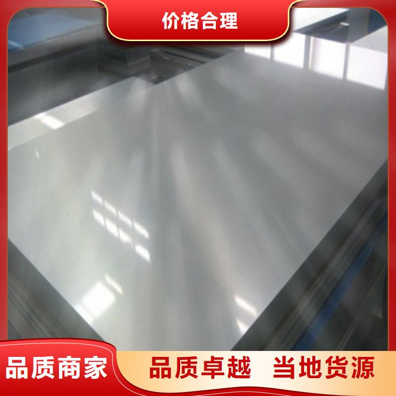 矽钢卷B35A270-K无取向钢卷量大价格从优
