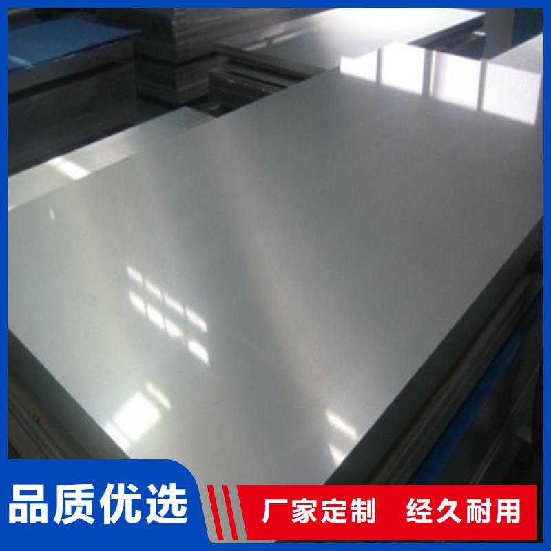 電工鋼B35A270-M-您身邊的電工鋼B35A270-M廠家