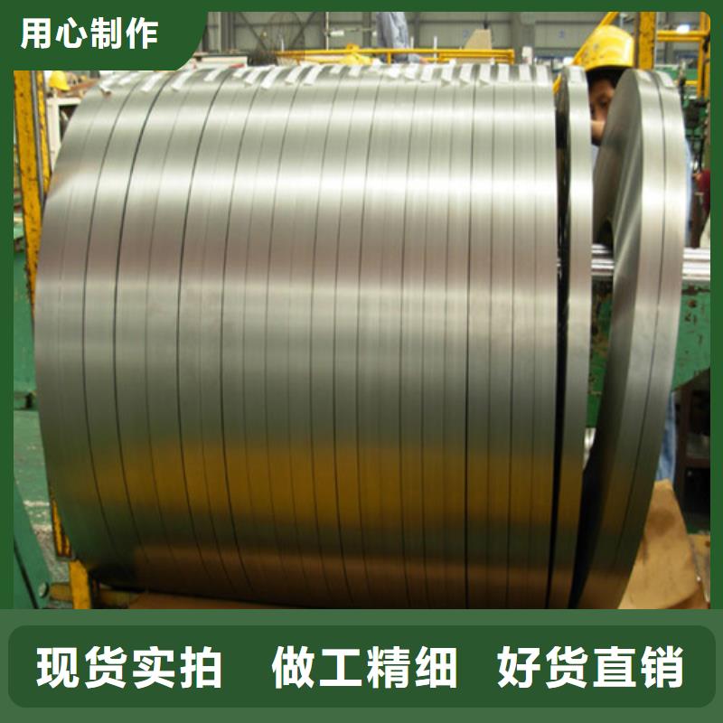 沖片專用硅鋼片M35W300企業-好品質