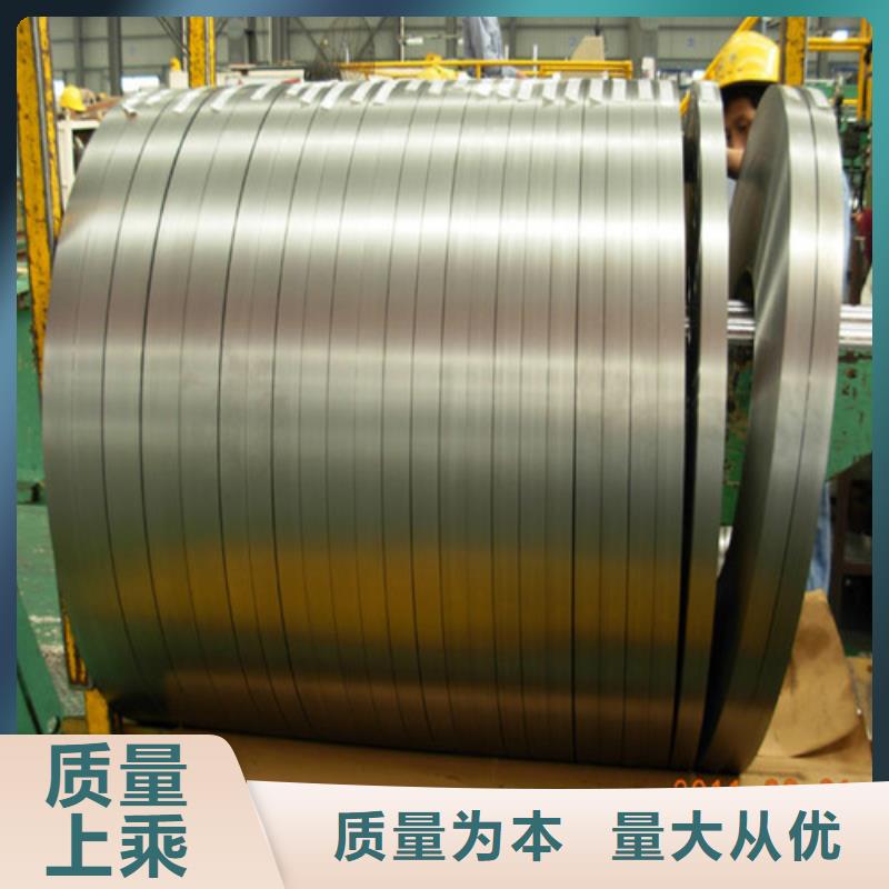 电工钢B35A270-Z优点