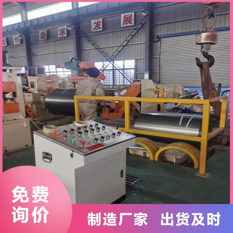 冷轧无取向矽钢片50WW470供应商价格