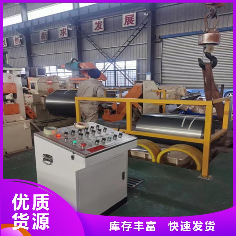 M50W470馬鋼電工鋼服務貼心