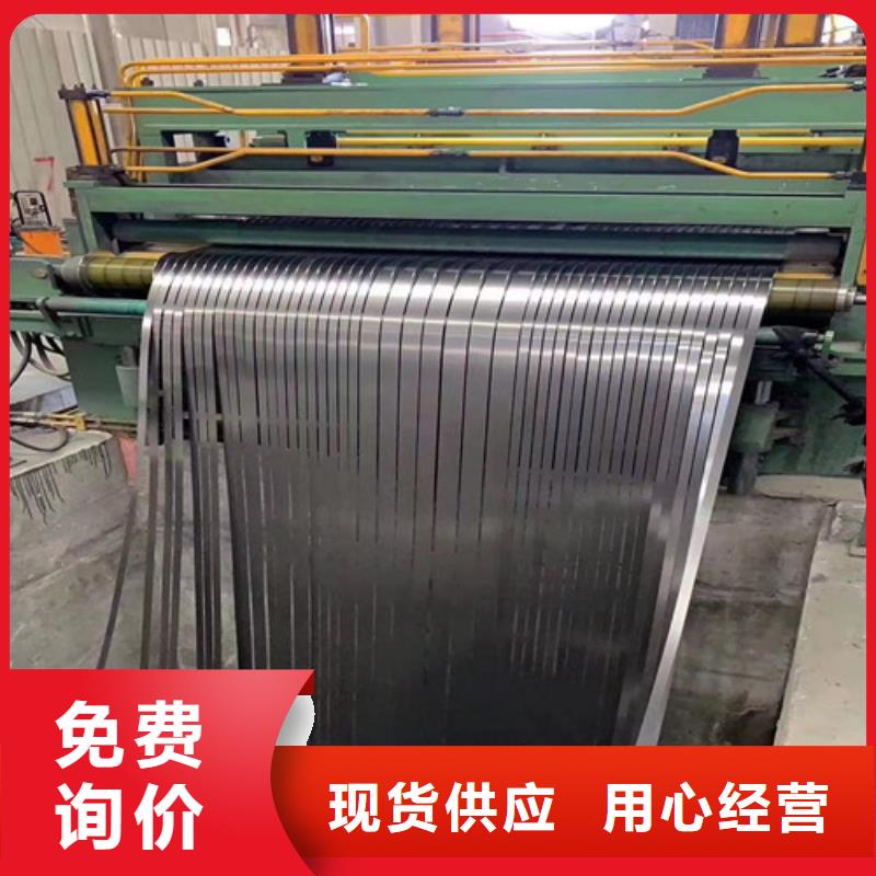 寶鋼硅鋼B35A1900_寶鋼硅鋼B35A1900生產廠家