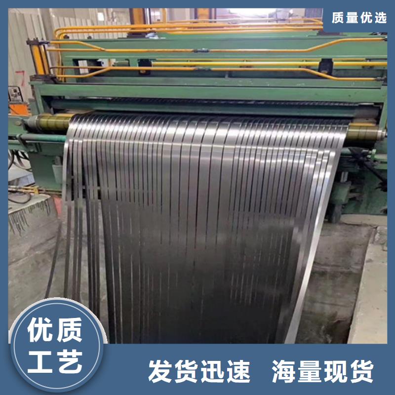 0.35厚度硅鋼板B35AV1700供應商