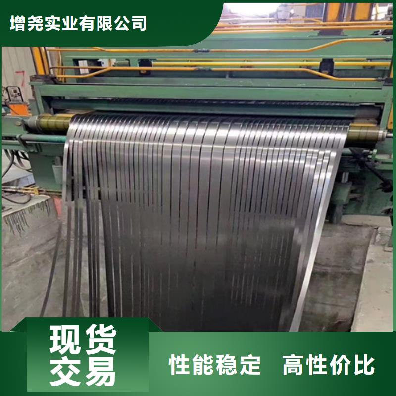 寶鋼B35AH300矽鋼卷市場(chǎng)批發(fā)價(jià)
