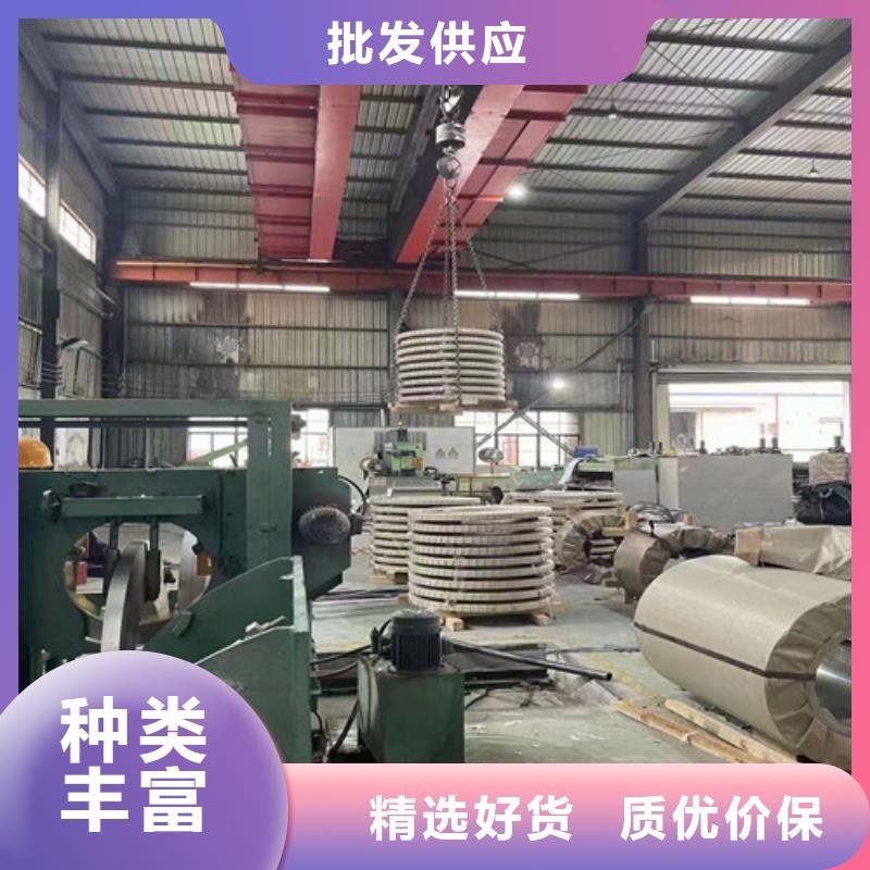 武鋼B30AH230無取向疊片鋼購買