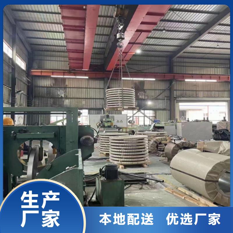 性價比高的矽鋼板寶鋼B25AHV1300廠家