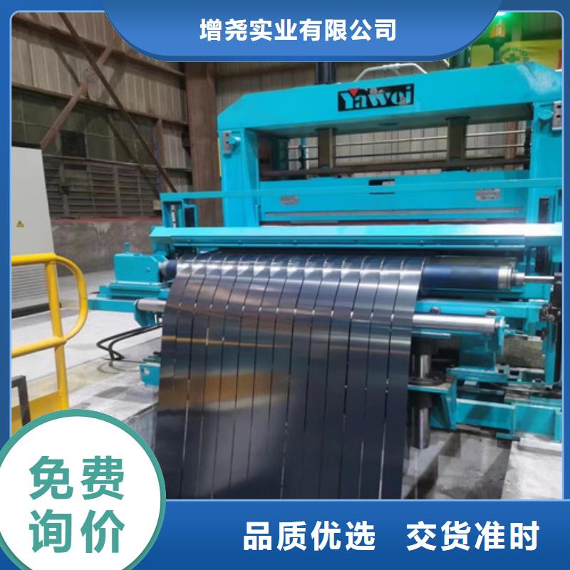 矽钢卷35WH300硅钢卷厂家-找增尧实业有限公司