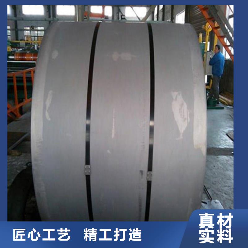 寶鋼B35AH300矽鋼卷市場(chǎng)批發(fā)價(jià)