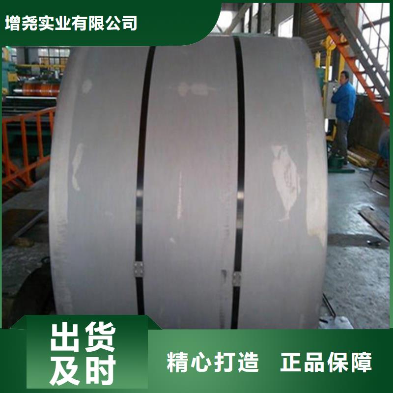 寶鋼硅鋼B35A1900_寶鋼硅鋼B35A1900生產廠家