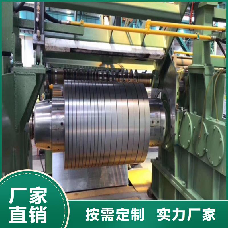 電工鋼B35A270-M-您身邊的電工鋼B35A270-M廠家