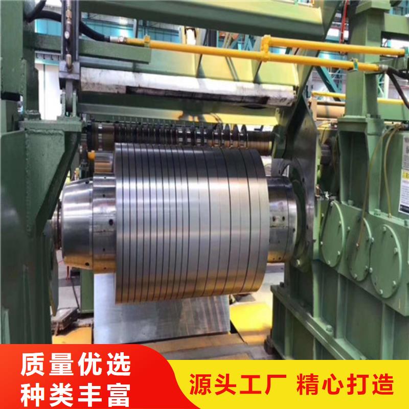 有现货的B25AV1200-M涂层电工钢卷厂家