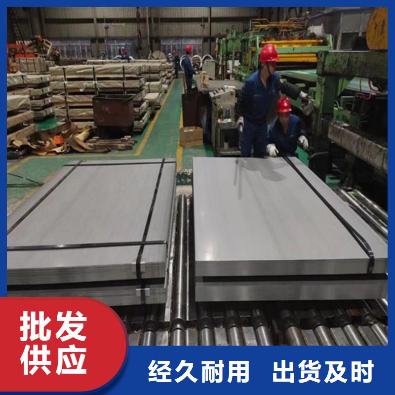 批發(fā)B65AH600H涂層電工鋼_誠信廠家