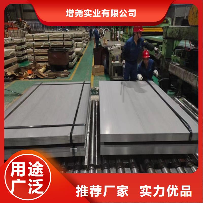 2025欢迎访问##T4涂层硅钢片50WW470##公司